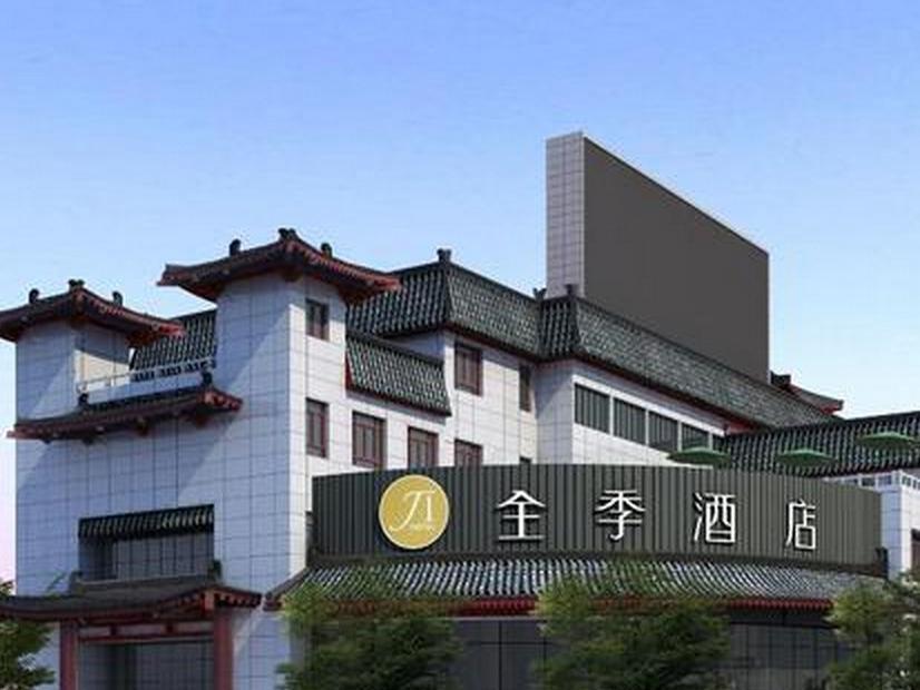 Ji Hotel Xian Da Yan Ta ภายนอก รูปภาพ